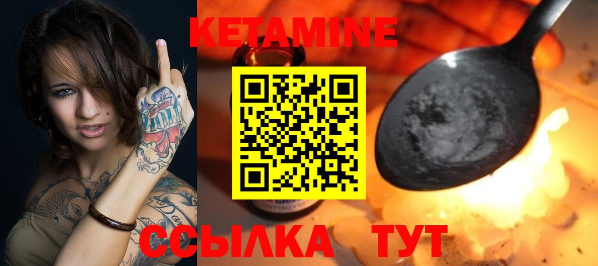 Россошь  КЕТАМИН  Мефедрон кристаллы  Cocaine  Вход с VPN  Мефедрон  ГАШИШ  ГАШИШ  A PVP СК кристаллы 