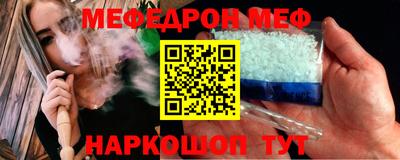 spice Нарткала