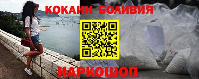экстази Наро-Фоминск