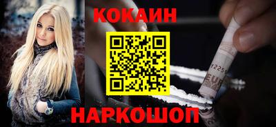 spice Нарткала