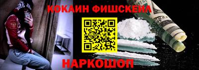 экстази Наро-Фоминск
