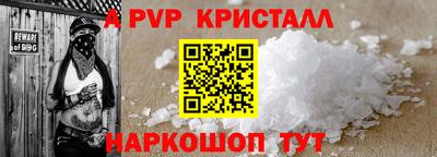 экстази Наро-Фоминск