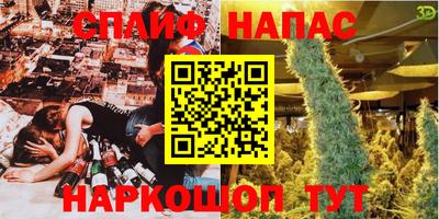 экстази Наро-Фоминск