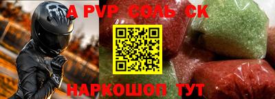 экстази Наро-Фоминск