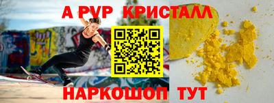 a pvp Нальчик