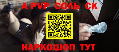 a pvp Нальчик