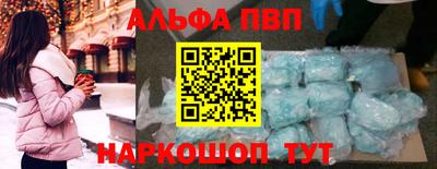 экстази Наро-Фоминск