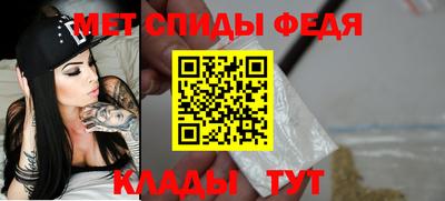 spice Нарткала
