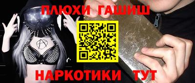spice Нарткала