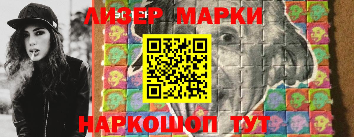 Россошь  LSD-25 экстази кислота  Вход с VPN 
