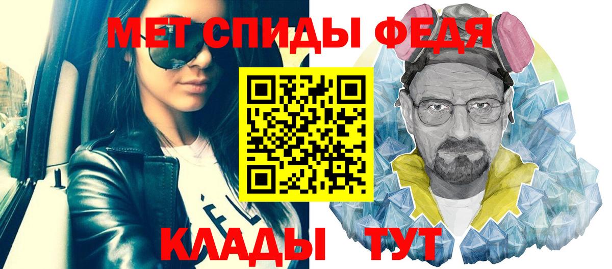 Первитин витя Россошь