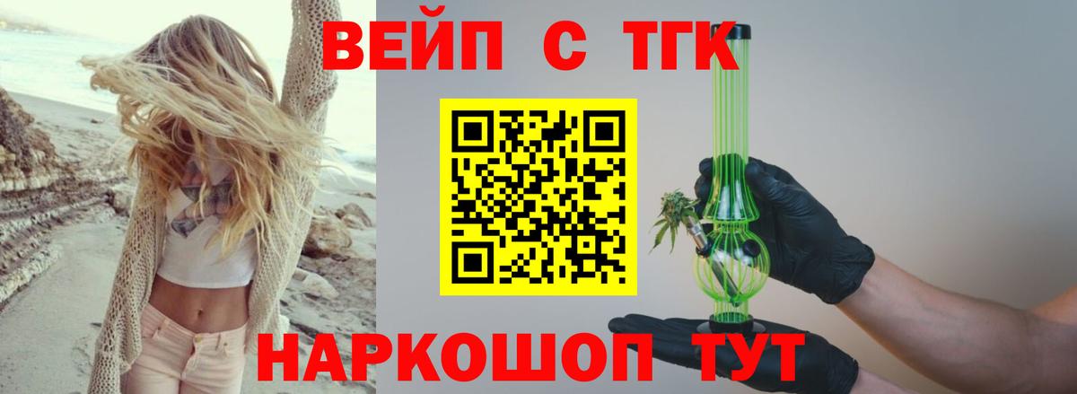 Дистиллят ТГК Wax Россошь