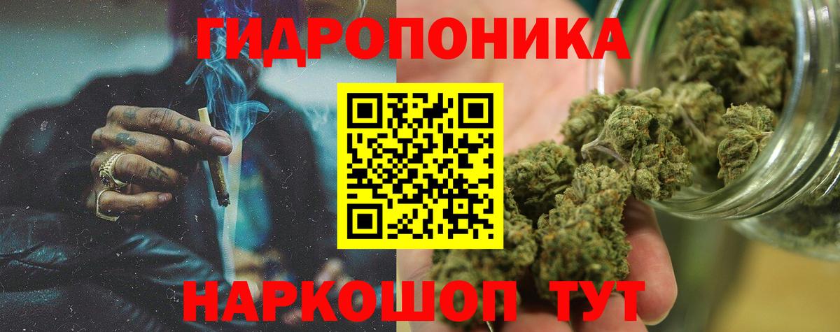 Россошь  Канабис AK-47  Канабис MAZAR  Вход с VPN  МАРИХУАНА Bruce Banner 