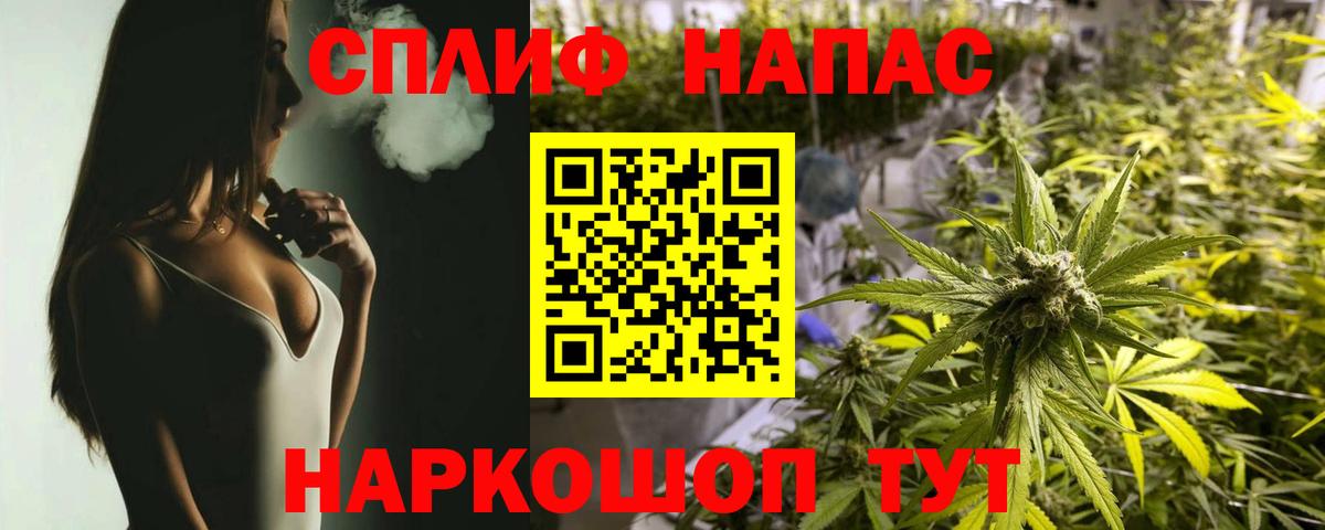 Канабис ГИДРОПОН Россошь